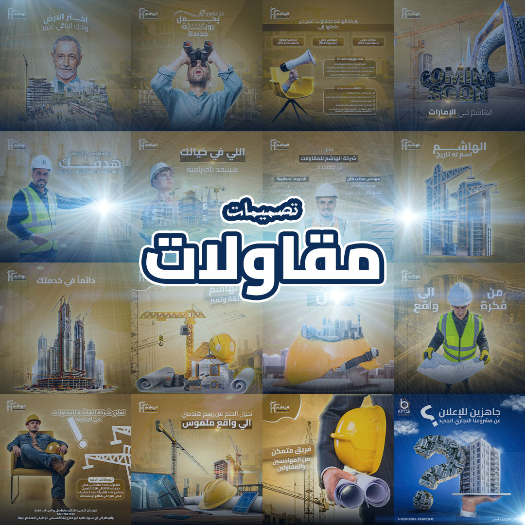 إدارة حسابات